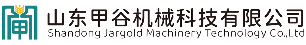 山東甲谷機(jī)械科技有限公司
